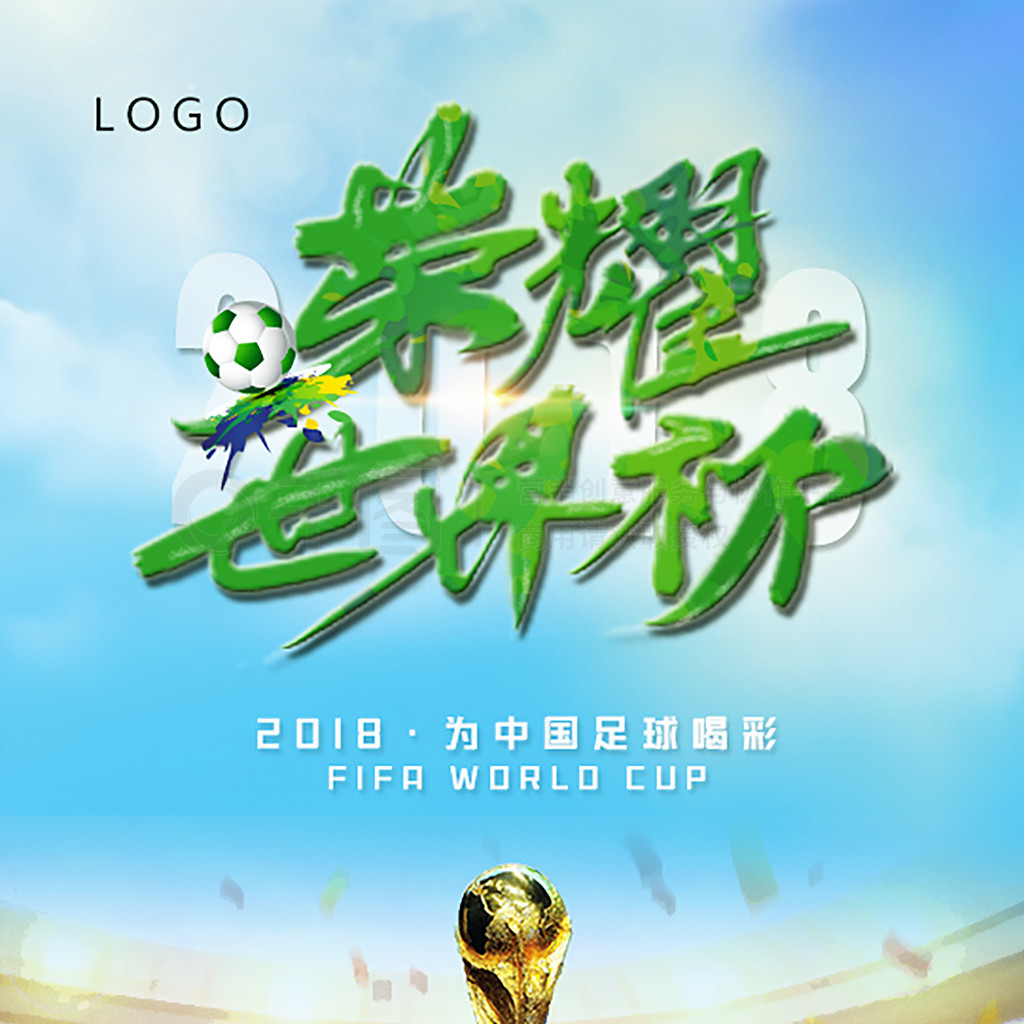 人振奋的一