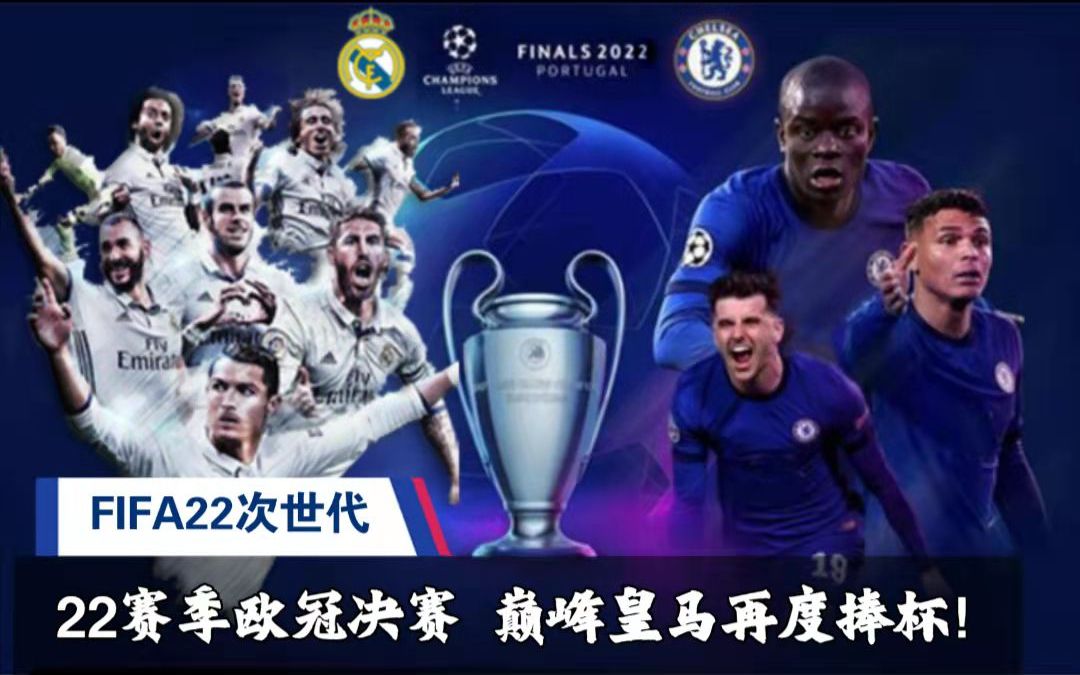 特雷杨的突