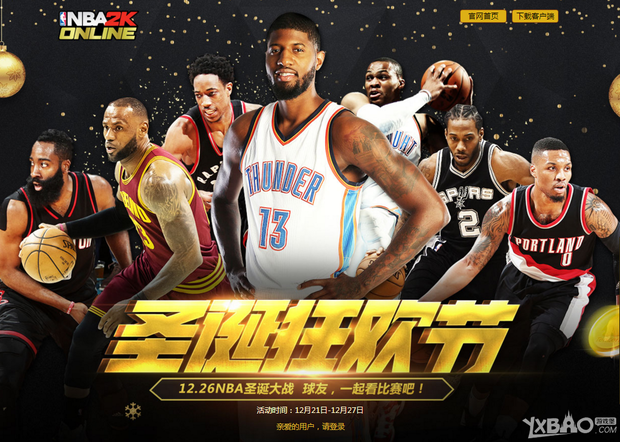 同道合的