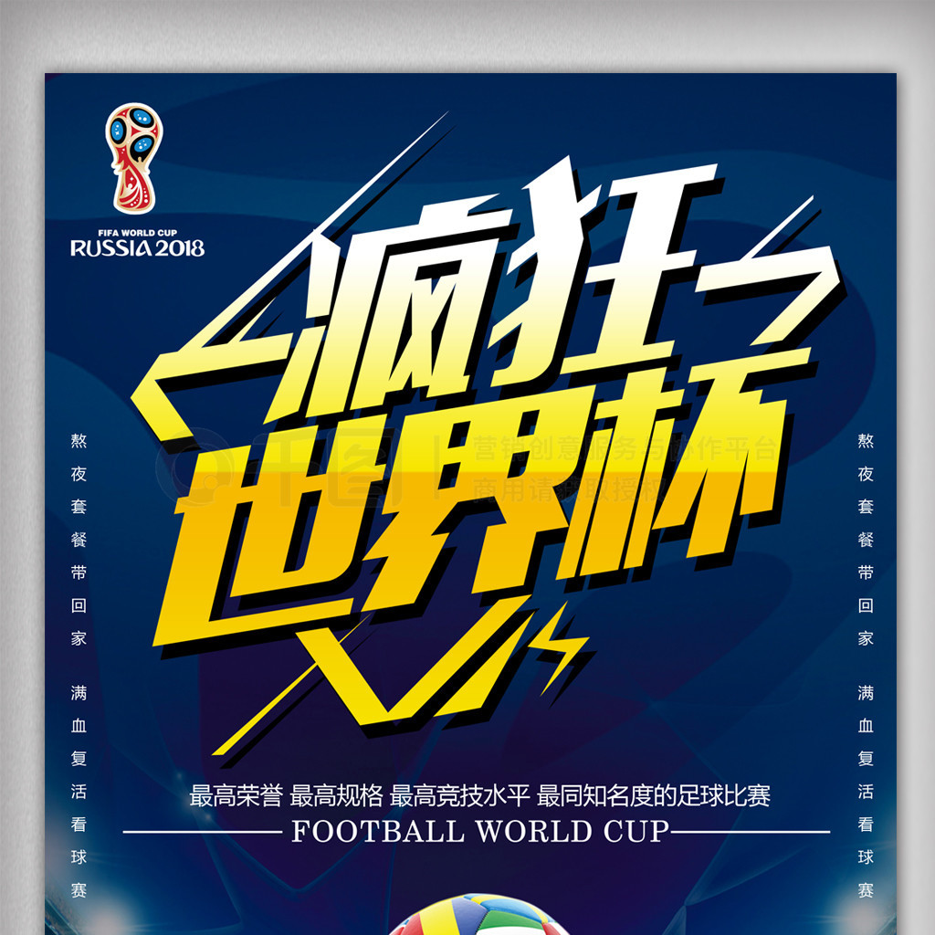这些运动