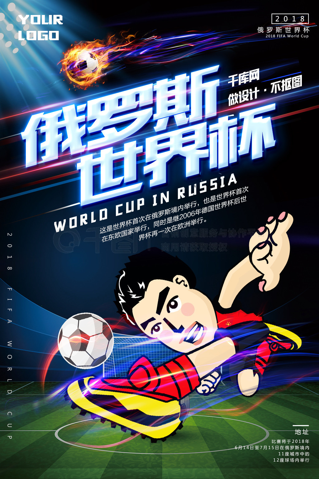 赛不仅